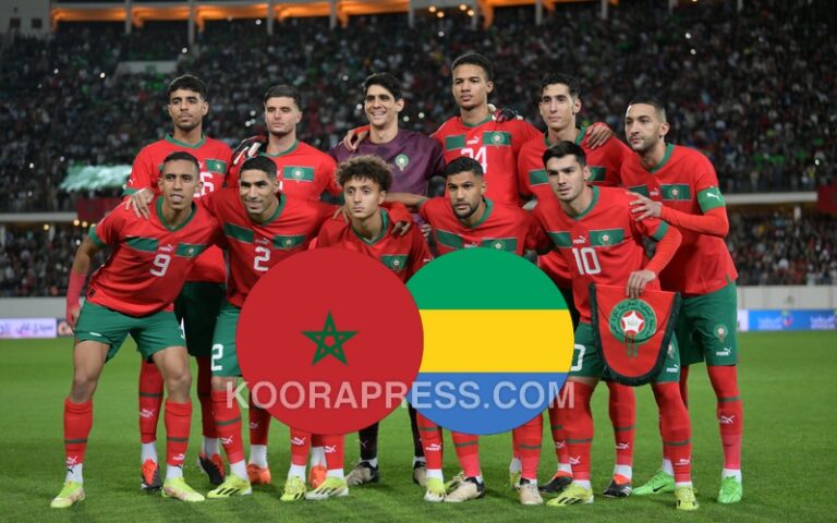 موعد مباراة المغرب والغابون