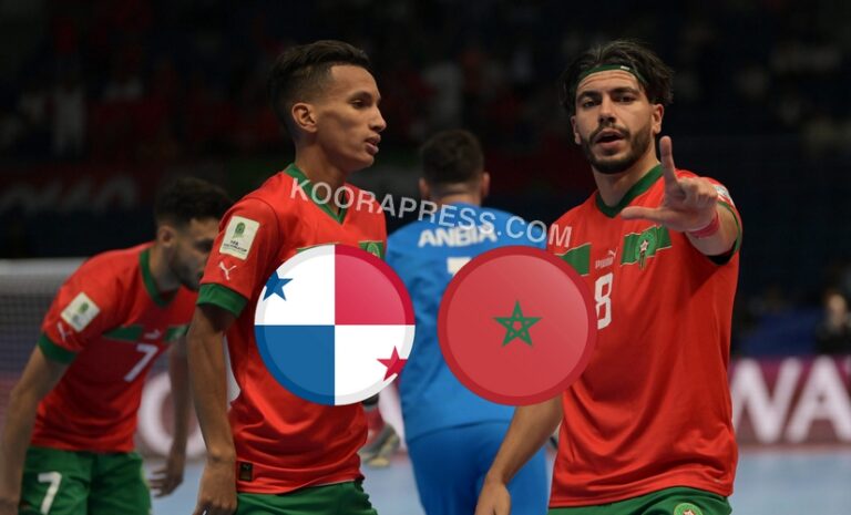 موعد مباراة المغرب وبنما