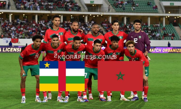 مباراة المغرب وإفريقيا الوسطى