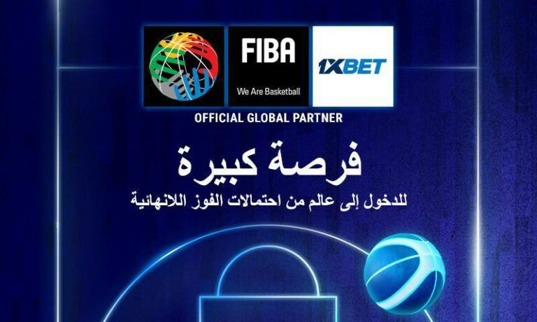 FIBA