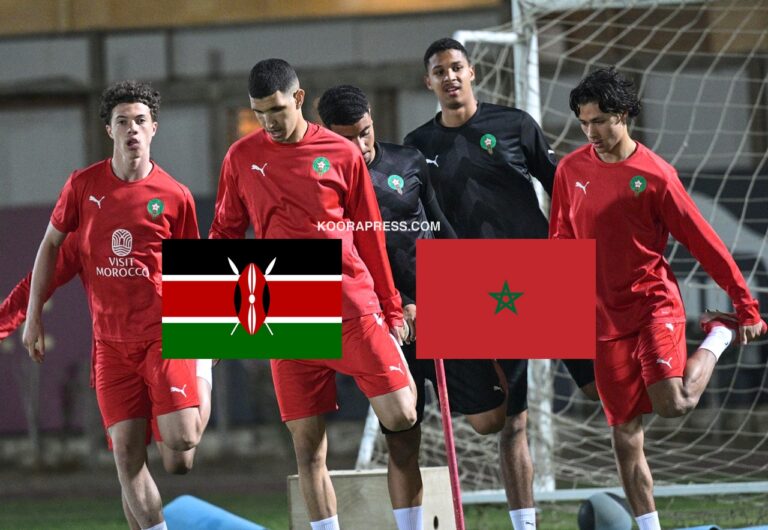 توقيت مباراة المغرب وكينيا