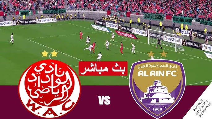 بث مباشر مباراة الوداد ضد العين