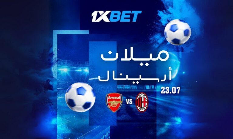 ميلان