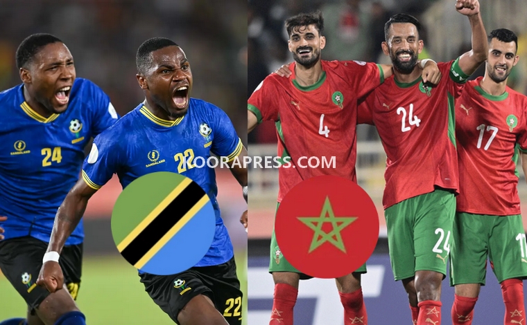 موعد مباراة المغرب ضد تنزانيا