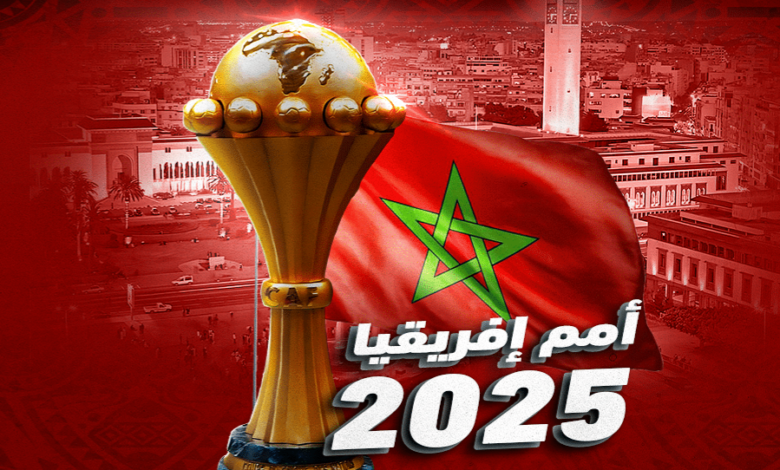 كأس أمم إفريقيا المغرب 2025