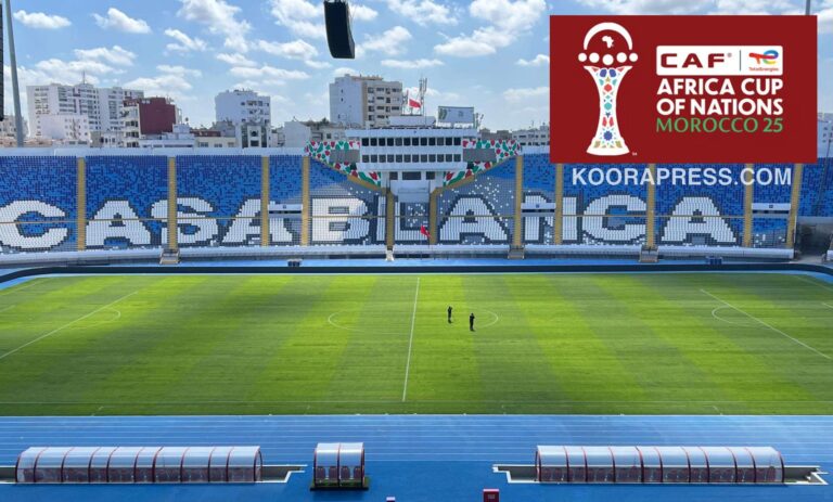 ملعب محمد الخامس