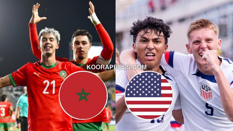 موعد مباراة المغرب ضد أمريكا