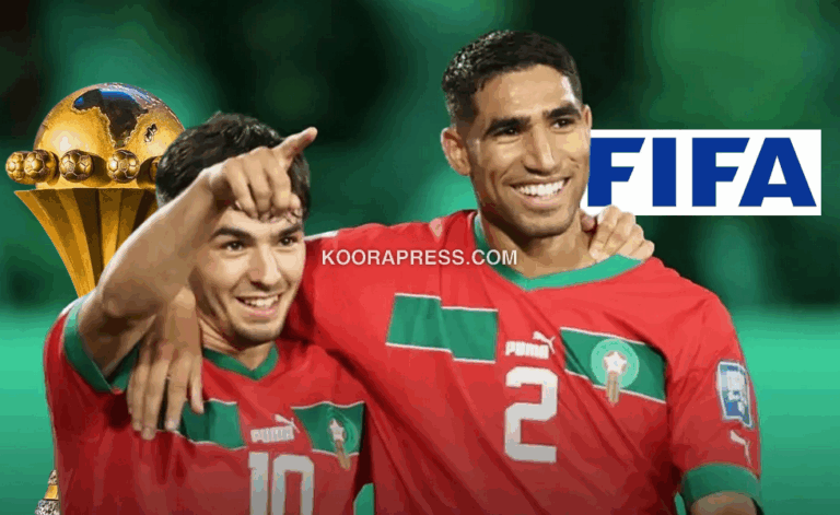 كأس أفريقيا