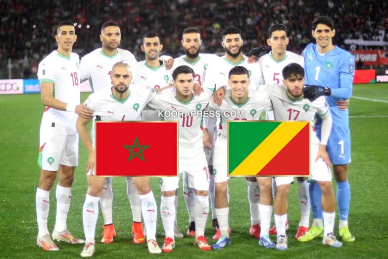 موعد مباراة المغرب ضد الكونغو