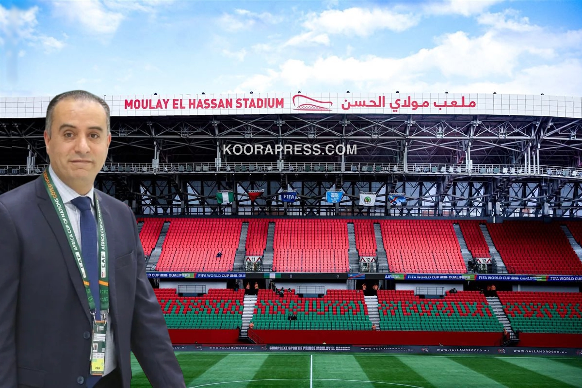 ملعب الأمير مولاي الحسن