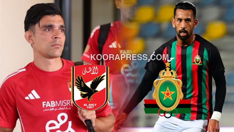 موعد مباراة الجيش الملكي ضد الأهلي المصري