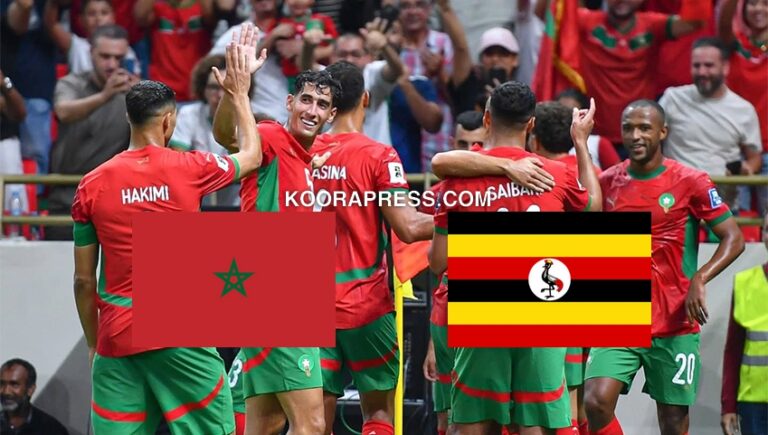 مباراة المغرب وأوغندا
