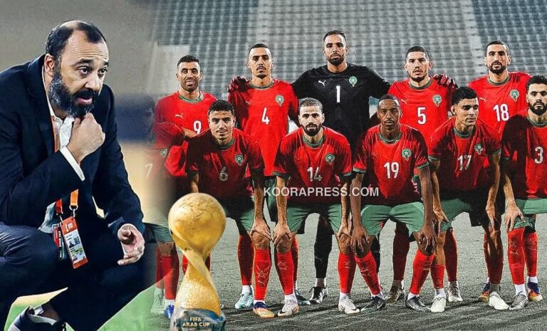 المنتخب المغربي الرديف