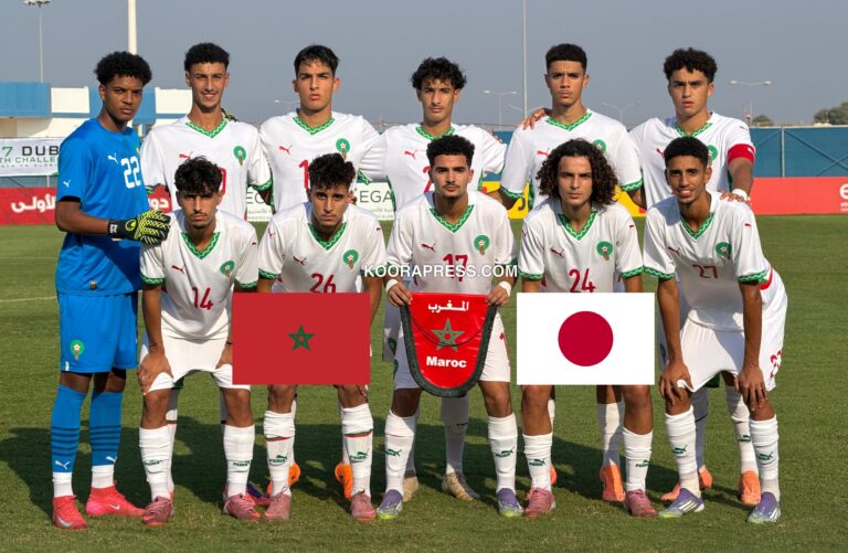 موعد مباراة المغرب ضد اليابان