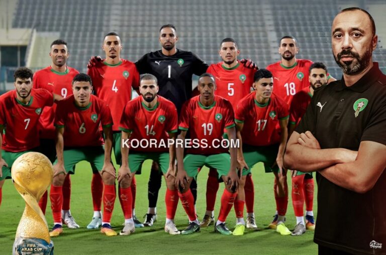 بلاغ رسمي : تعديل جديد في قائمة المنتخب المغربي الرديف قبل كأس العرب المنتخب المغربي الرديف
