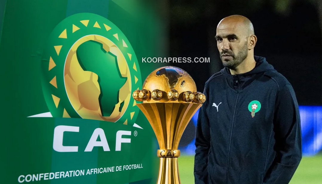 كأس أمم إفريقيا