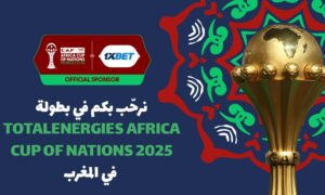 المباراة الافتتاحية