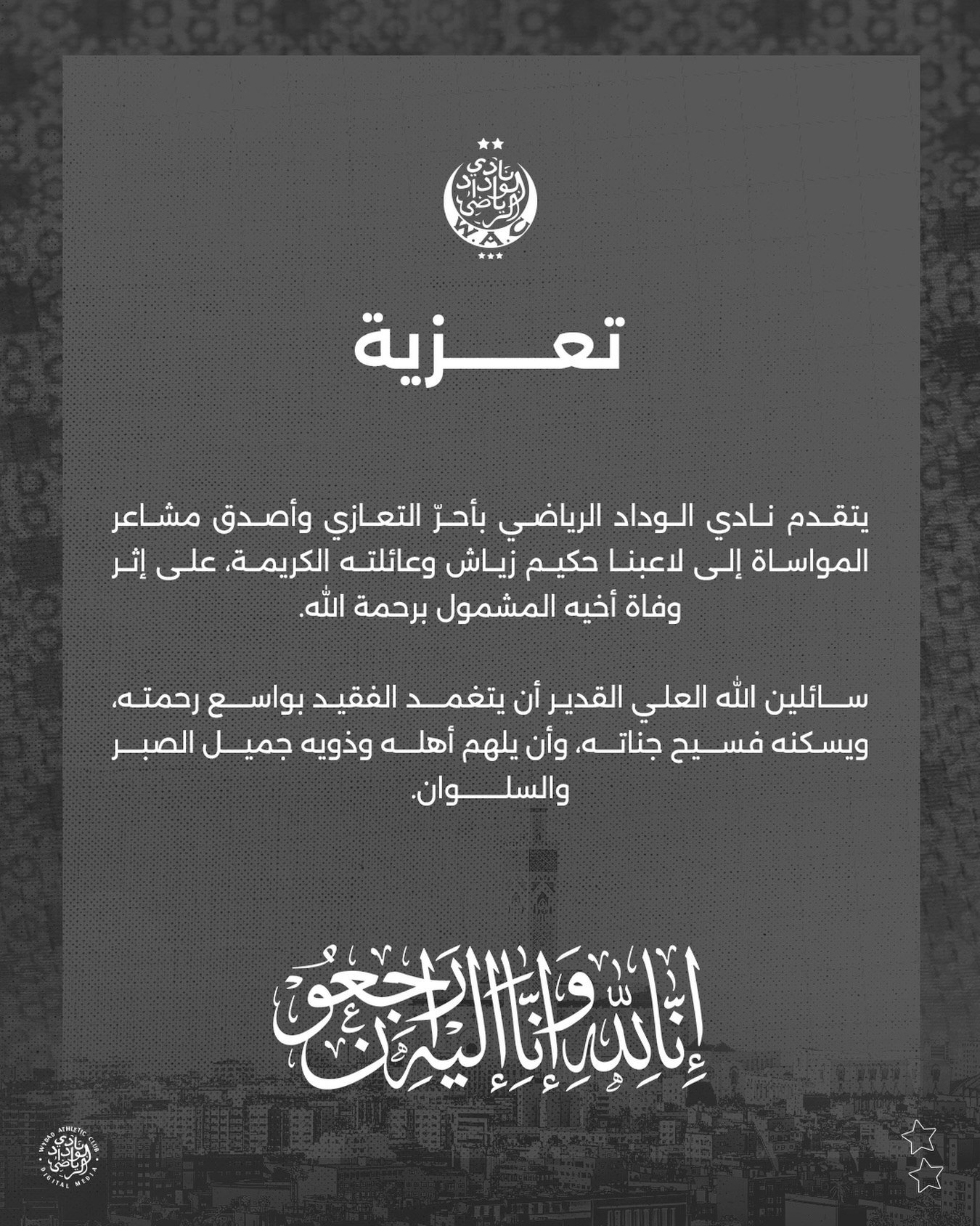 604773713 18555769396020011 3717499243720534375 n