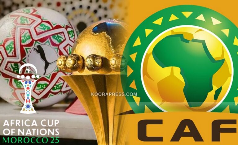 كأس إفريقيا 2025