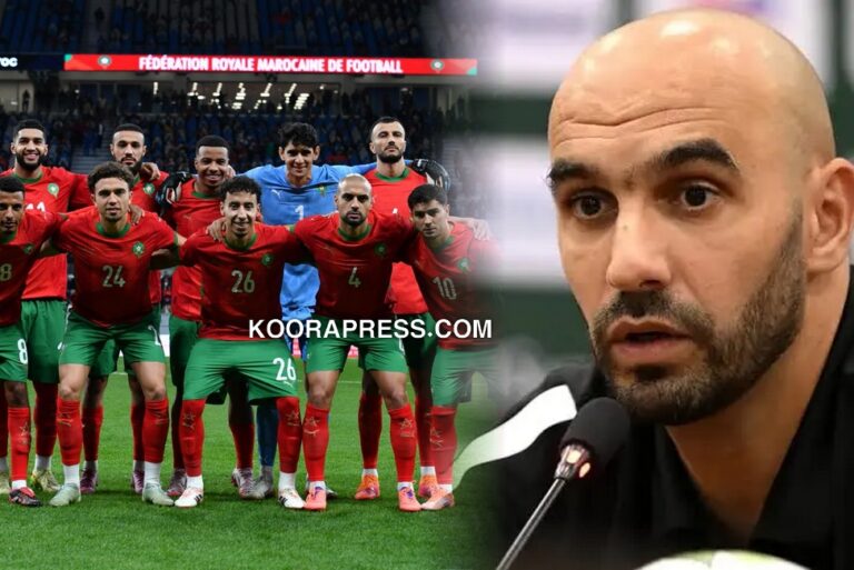 أمم أفريقيا 2025