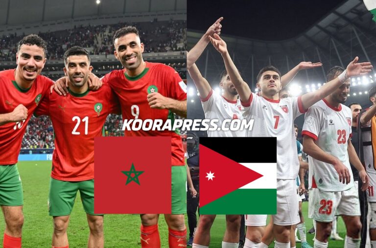 مواجهة نارية بين المغرب والأردن في نهائي كاس العرب.. تعرف على الموعد والقنوات الناقلة ma jor
