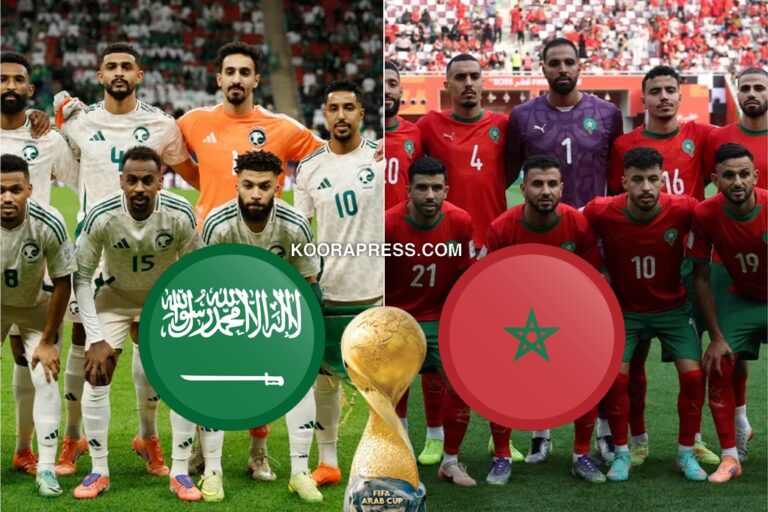 موعد مباراة المغرب ضد السعودية في كأس العرب 2025 والقنوات الناقلة موعد مباراة المغرب ضد السعودية