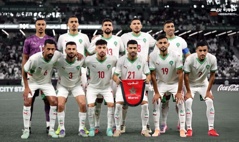 المنتخب المغربي الرديف