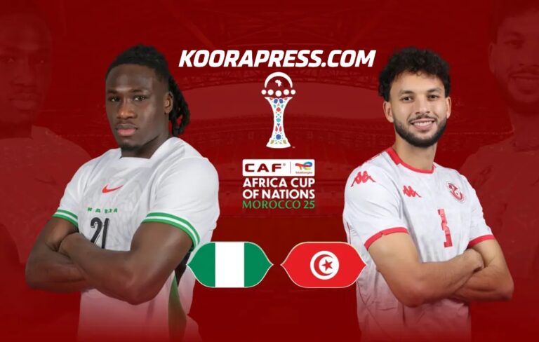 القنوات الناقلة لمباراة نيجيريا وتونس