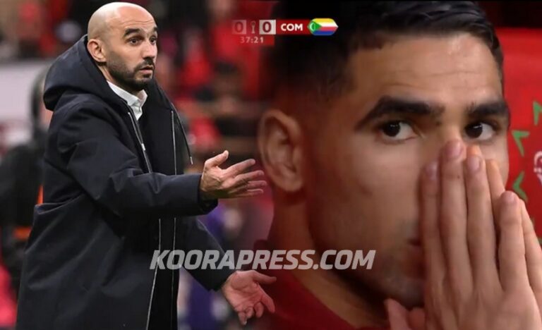 الركراكي حكيمي