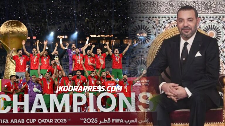 برقية تهنئة ملكية للمنتخب المغربي بعد التتويج بكأس العرب قطر 2025 برقية تهنئة ملكية
