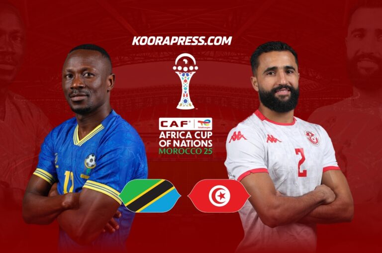 القنوات الناقلة لمباراة تونس ضد تنزانيا