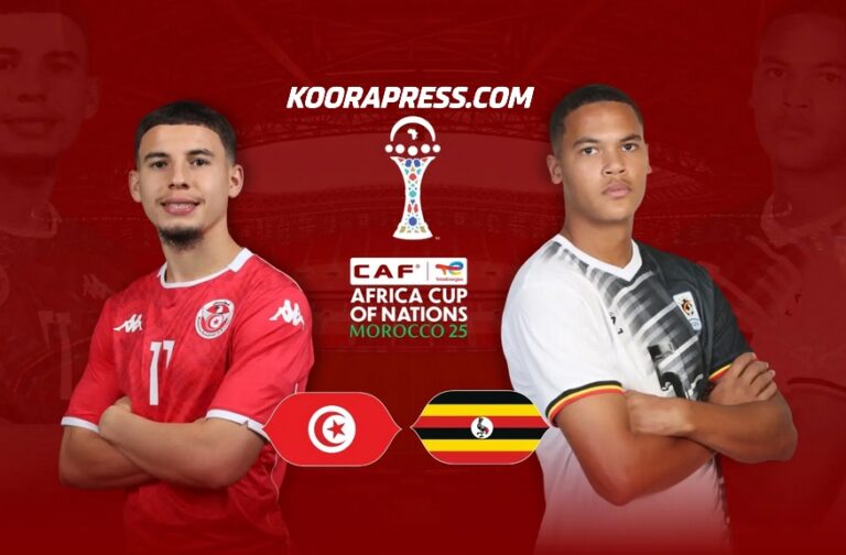 القنوات الناقلة لمباراة تونس ضد أوغندا