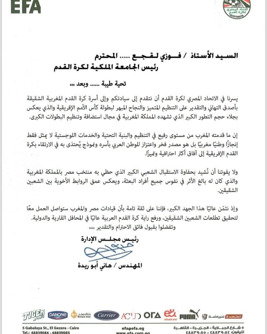 615205047 1203267895302821 5060495141941190835 n