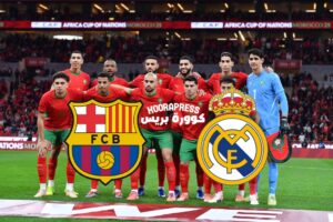 كأس أمم إفريقيا 2025