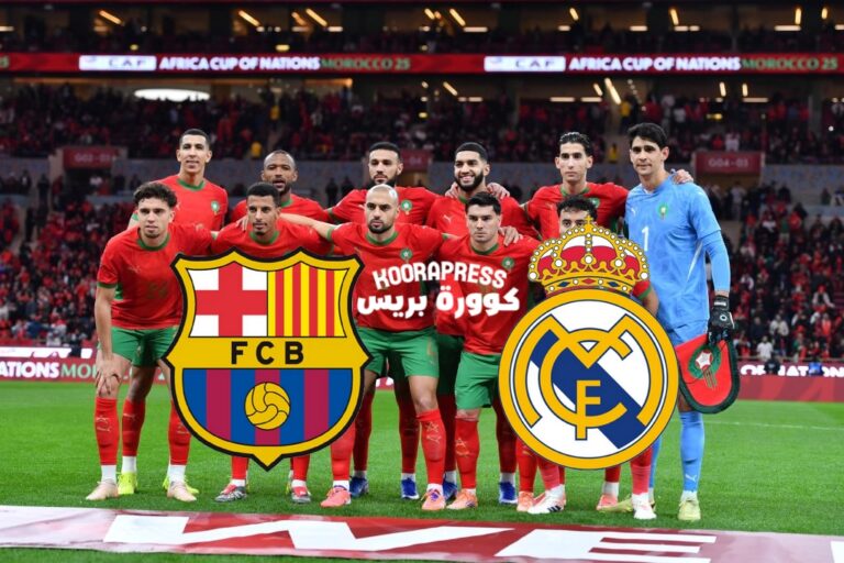 كأس أمم إفريقيا 2025