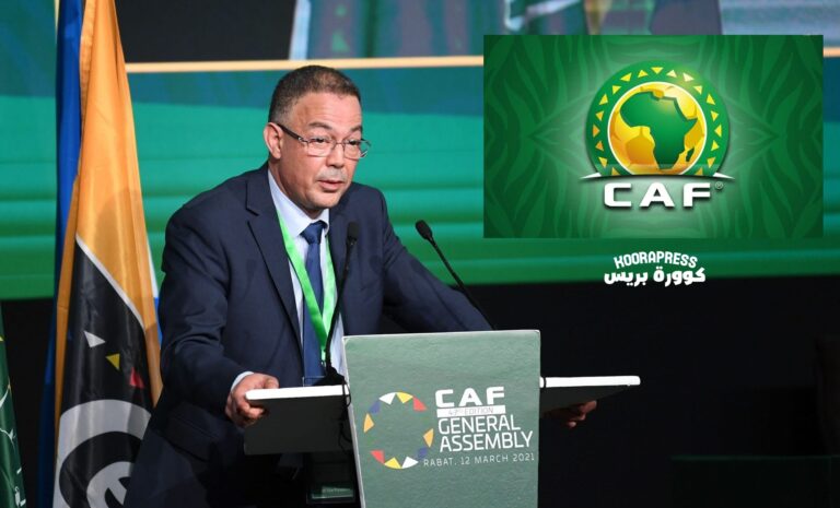 اول رد فعل من الجامعة الملكية المغربية لكرة القدم بعد عقوبات الكاف الكاف