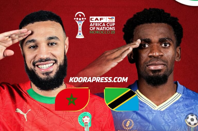 موعد مباراة المغرب ضد تنزانيا