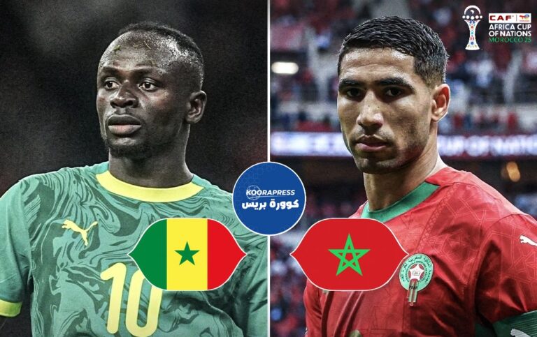 موعد مباراة المغرب ضد السنغال