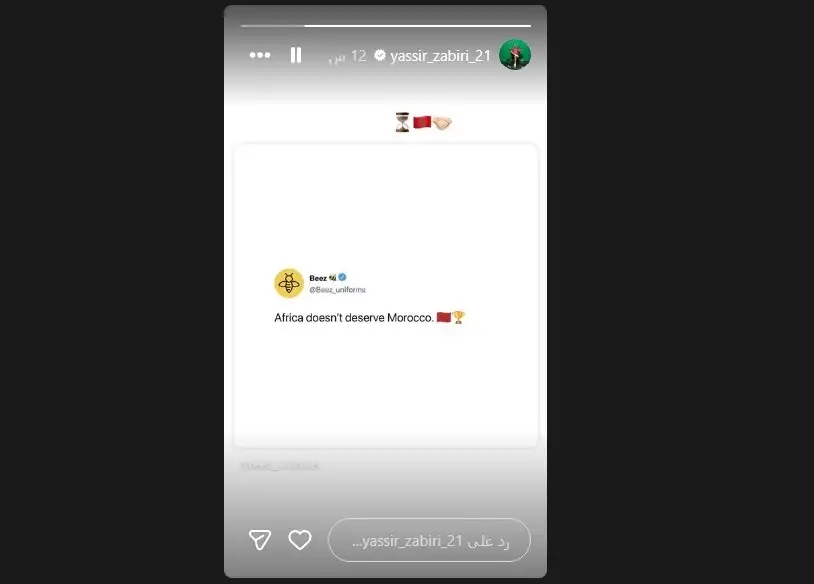 ياسر الزابيري