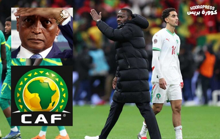 فضيحة عقوبات الكاف