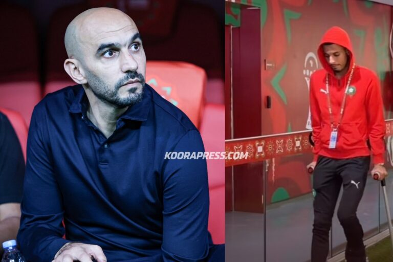 الركراكي اوناحي