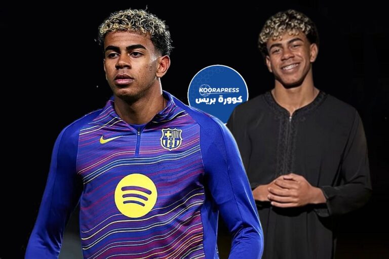 لامين يامال