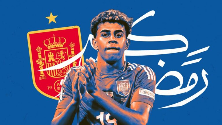 صحيفة إسبانية: لامين جمال متمسك بطقوسه الإسلامية وأصر على صيام رمضان لامين جمال