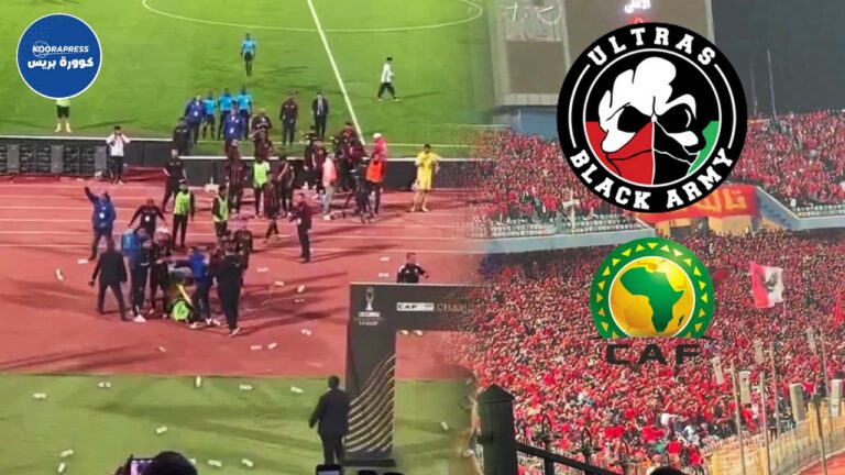 ألتراس الجيش الملكي