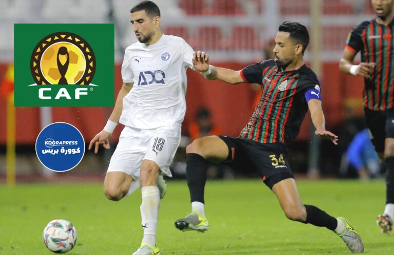 الجيش الملكي