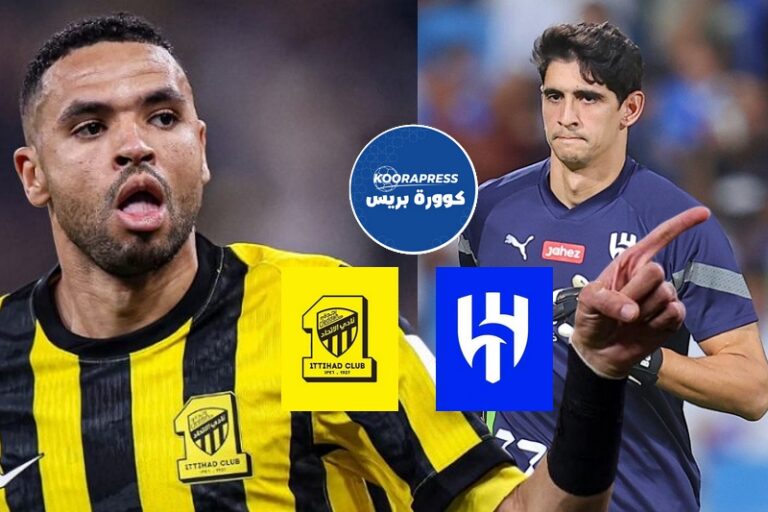 موعد مباراة الهلال والاتحاد