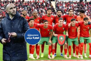 المنتخب المغربي