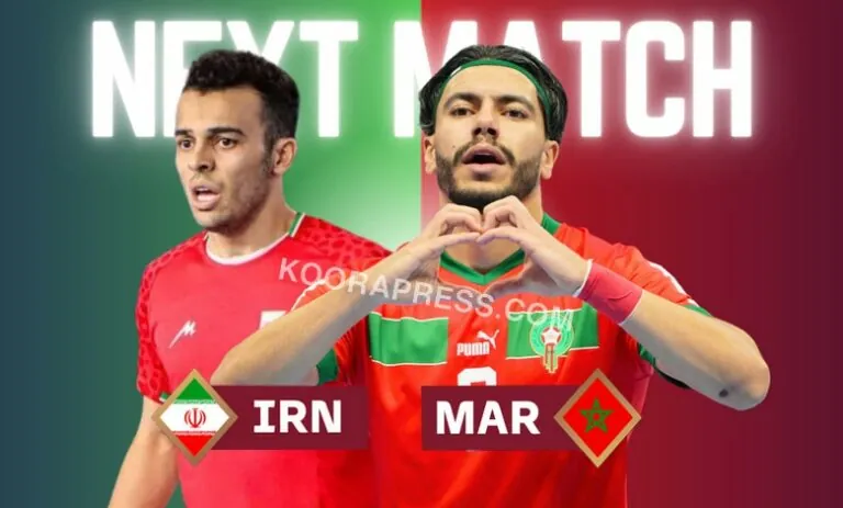 القنوات الناقلة لمباراة المغرب ضد إيران