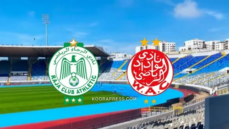 الوداد