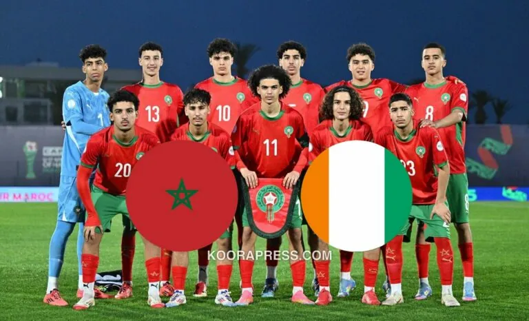 مباراة المغرب وكوت ديفوار